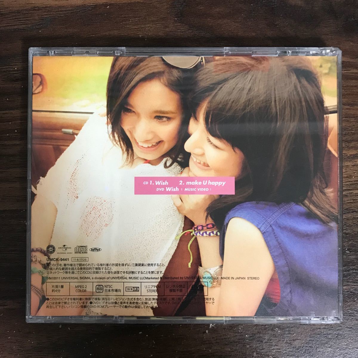 G3045 中古CD100円 Happiness Wish(初回限定盤)(DVD付)_画像2