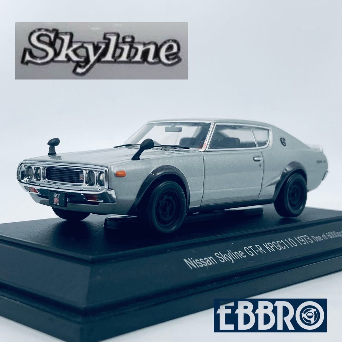 EBRRO エブロ 1/43 1973年型 KPGC110 ケンメリ スカイライン GT-R シルバー_画像1