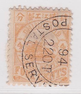 2138旧中国 鎮江書信館第一次金山図郵票3c 使用済_画像1