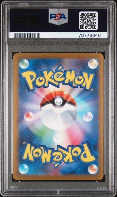 長場雄 ブラッキー PSA10|Yahoo!フリマ(旧PayPayフリマ) 長場雄 ブラッキー PSA10|Yahoo!フリマ(旧PayPayフリマ)
