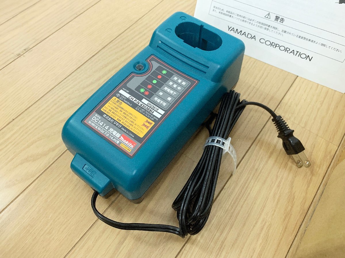 ★中古美品★ヤマダ yamada 電動式グリースガン EG-400B 本体 充電器・バッテリー付き DC9.6V グリスガン コードレス 電動工具)倉b_画像10