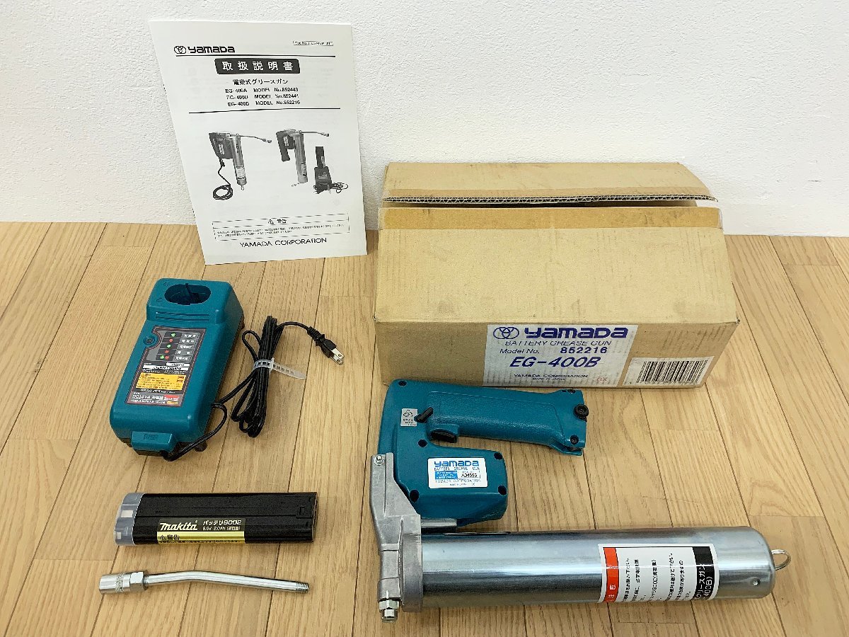 ★中古美品★ヤマダ yamada 電動式グリースガン EG-400B 本体 充電器・バッテリー付き DC9.6V グリスガン コードレス 電動工具)倉b_画像1