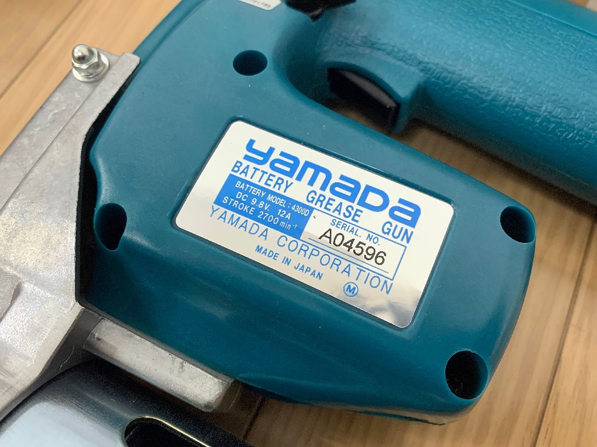 ★中古美品★ヤマダ yamada 電動式グリースガン EG-400B 本体 充電器・バッテリー付き DC9.6V グリスガン コードレス 電動工具)倉b_画像8