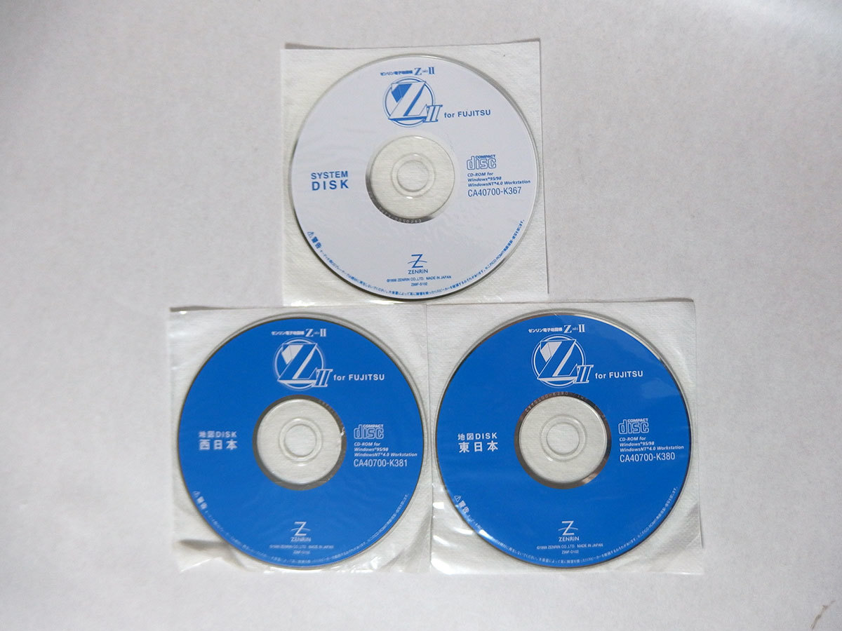 【中古】ゼンリン電子地図帳ZⅡ for FUJITSU SYSTEM DISK 地図DISK 東日本 西日本_画像1