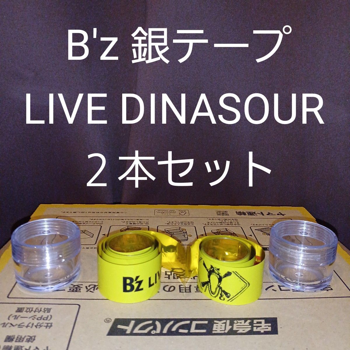 B'z グッズ 銀テープ LIVE DINASOUR