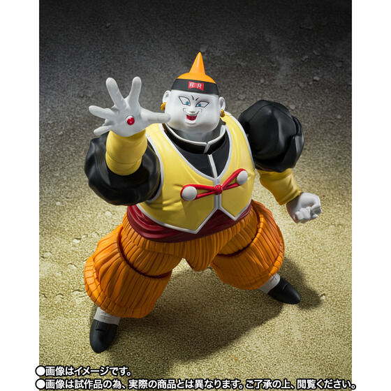 バンダイ S.H.Figuarts 魂ウェブ限定　ドラゴンボール　人造人間20号 ＆ 人造人間19号_画像6