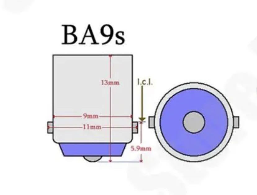 送料無料 BA9S LED メーター球 インジケーター球 白色 10個セット_画像6