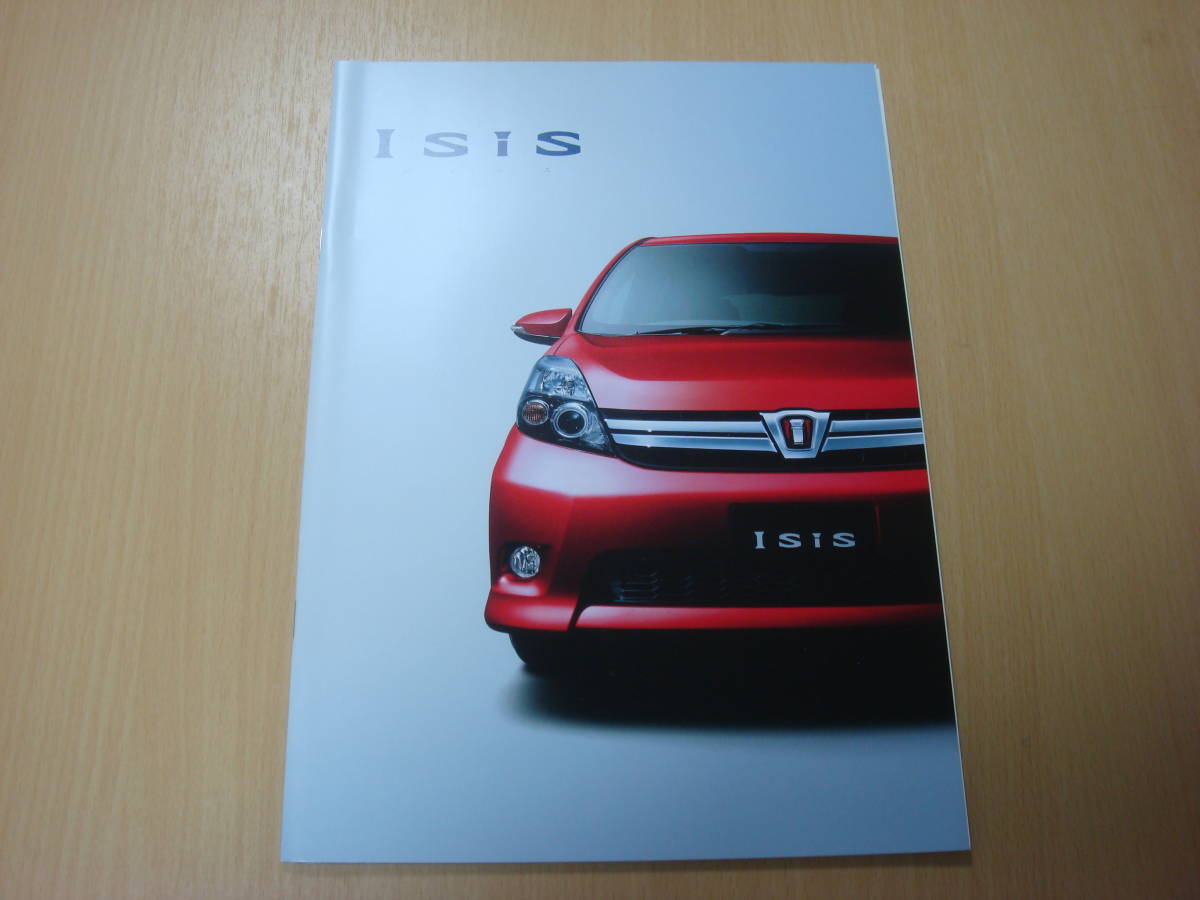 ◆【カタログ】TOYOTA ★トヨタ ISiS アイシス カタログの出品です★４８_画像1