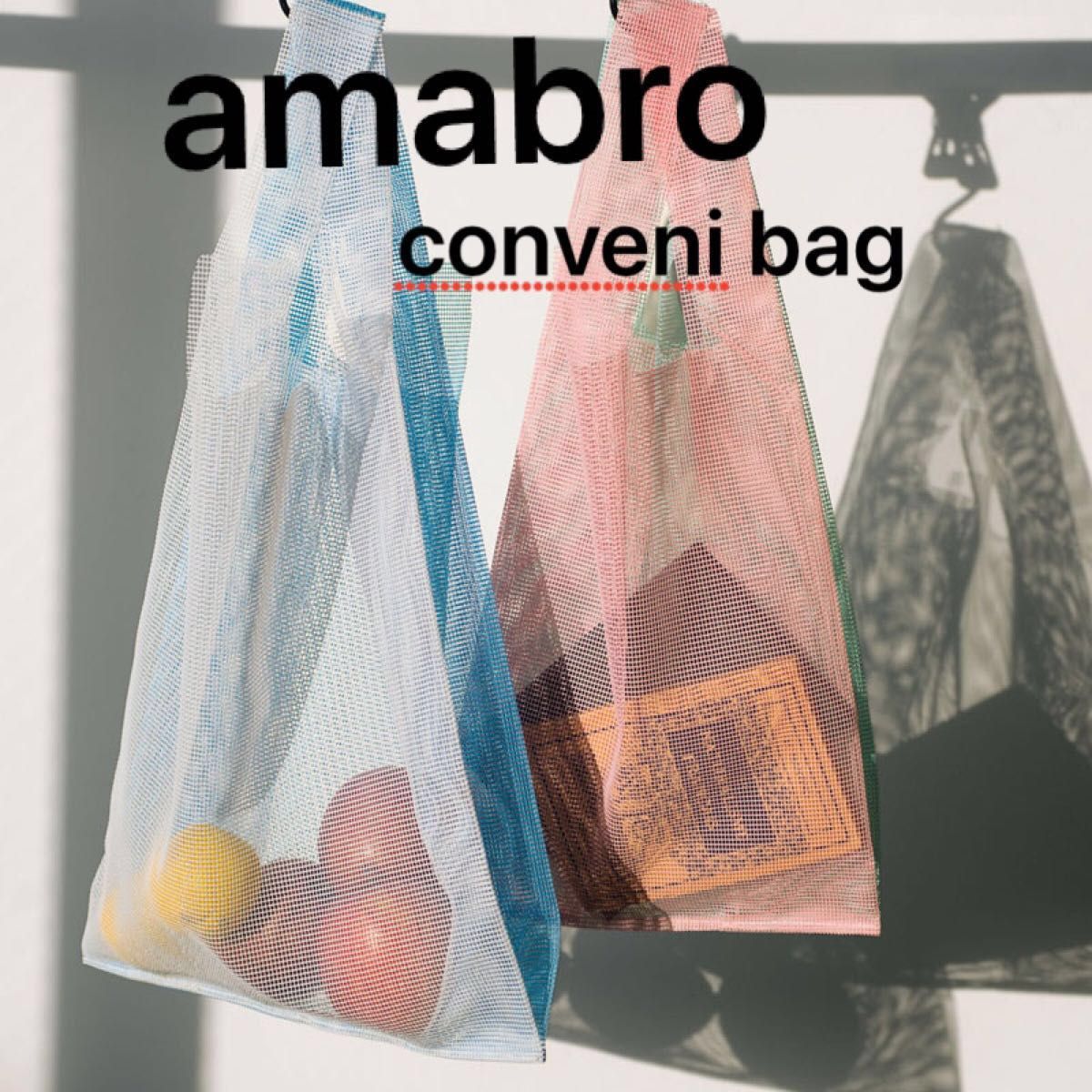 amabro conveni bag アマブロ　コンビニバッグ　エコバッグ　トートバッグ　メッシュバッグ　買い物袋　水着　メンズ