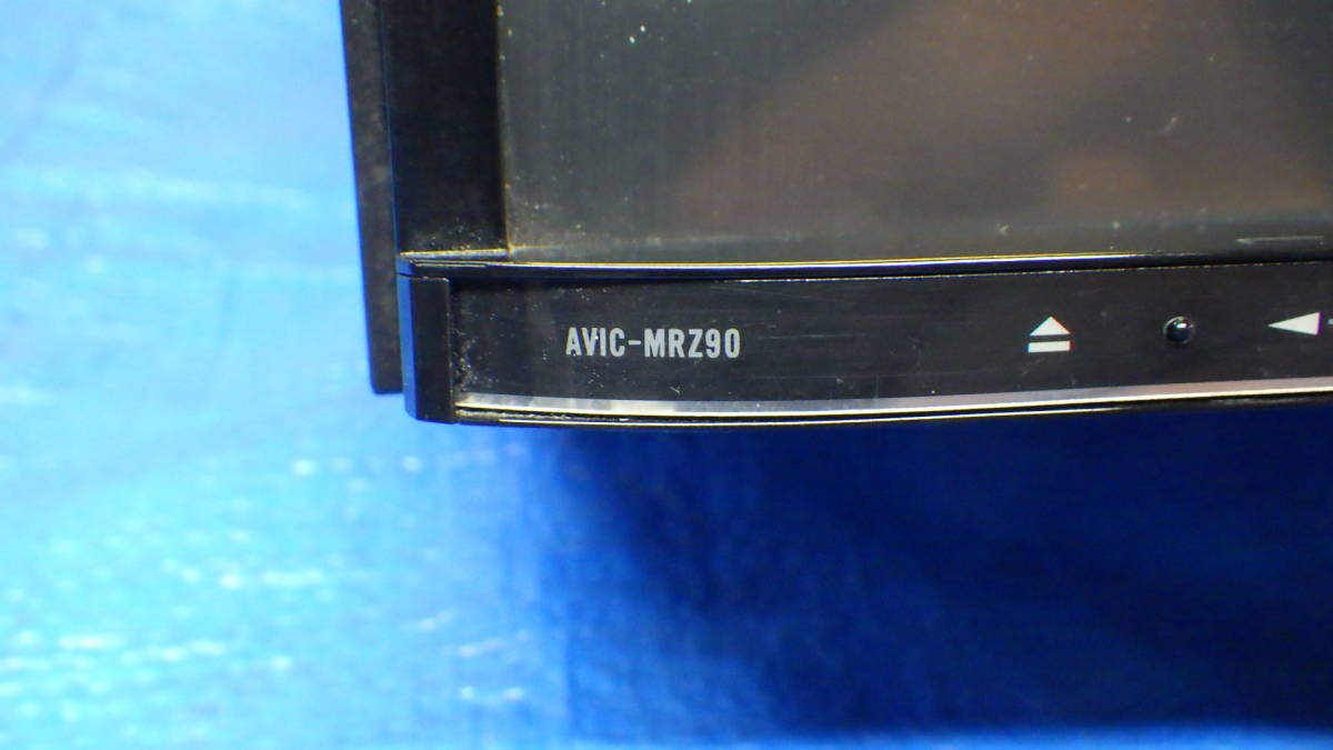 カロッツェリア　AVIC-MRZ90　SDナビ　　TVワンセグ　Bluetooth内蔵　CD・DVD再生OK　管K0110-11　注_画像2