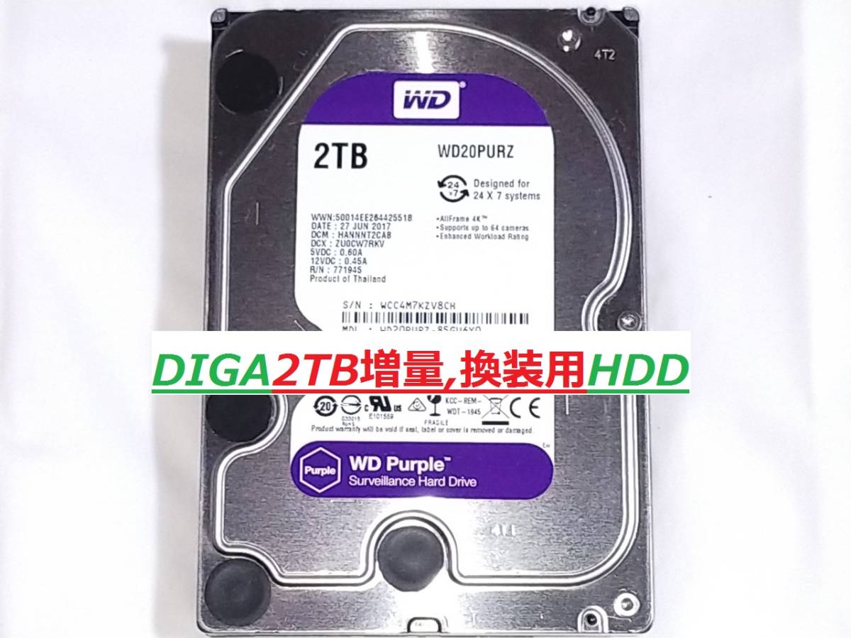 ☆DIGA2TB増量,修理,換装用HDD DMR-BW730 BW830 BW930 BW750 BW850 BW950 BW570 BW770 BW870 BW970 BR550 BR570 BR580 BW680 BW780 BW880☆_画像1