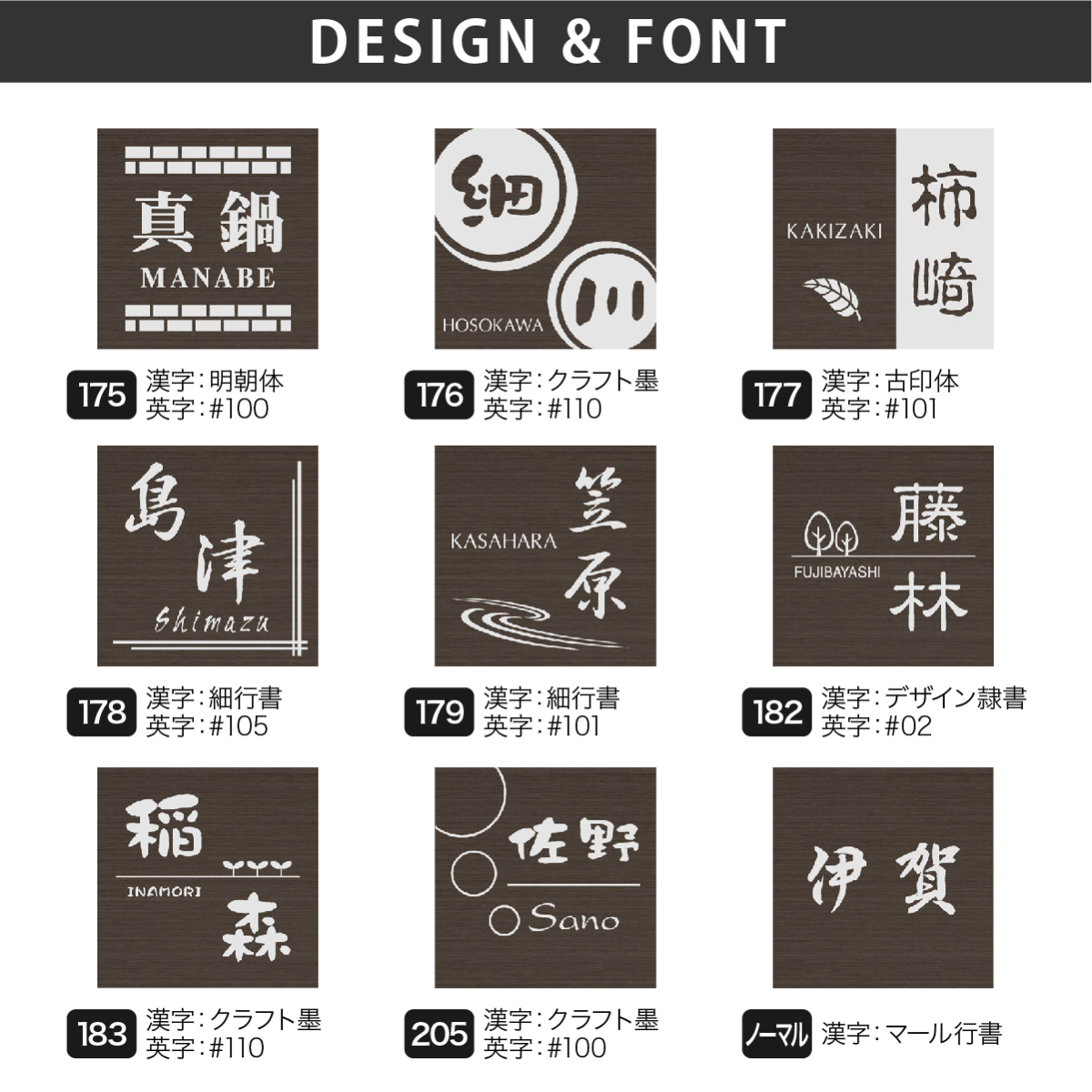 表札 ブラックステンレス マンション 戸建 クール かっこいい artmark DB 正方形 アートマーク_画像3