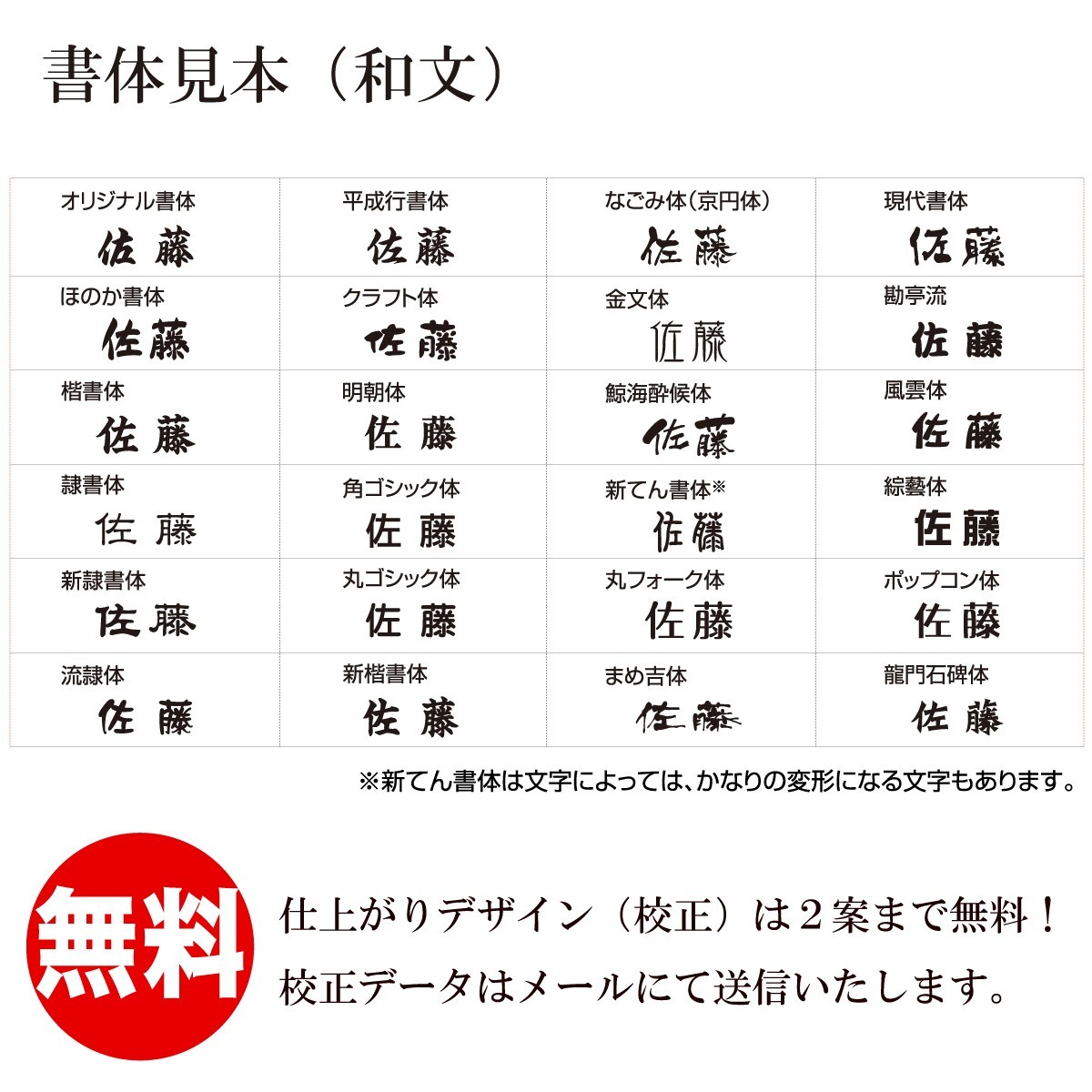 銘板 表札 おしゃれ 送料無料 天然石 黒ミカゲ石 戸建 おすすめ 重厚感 高級感 丸三タカギ 天然石銘板_画像4