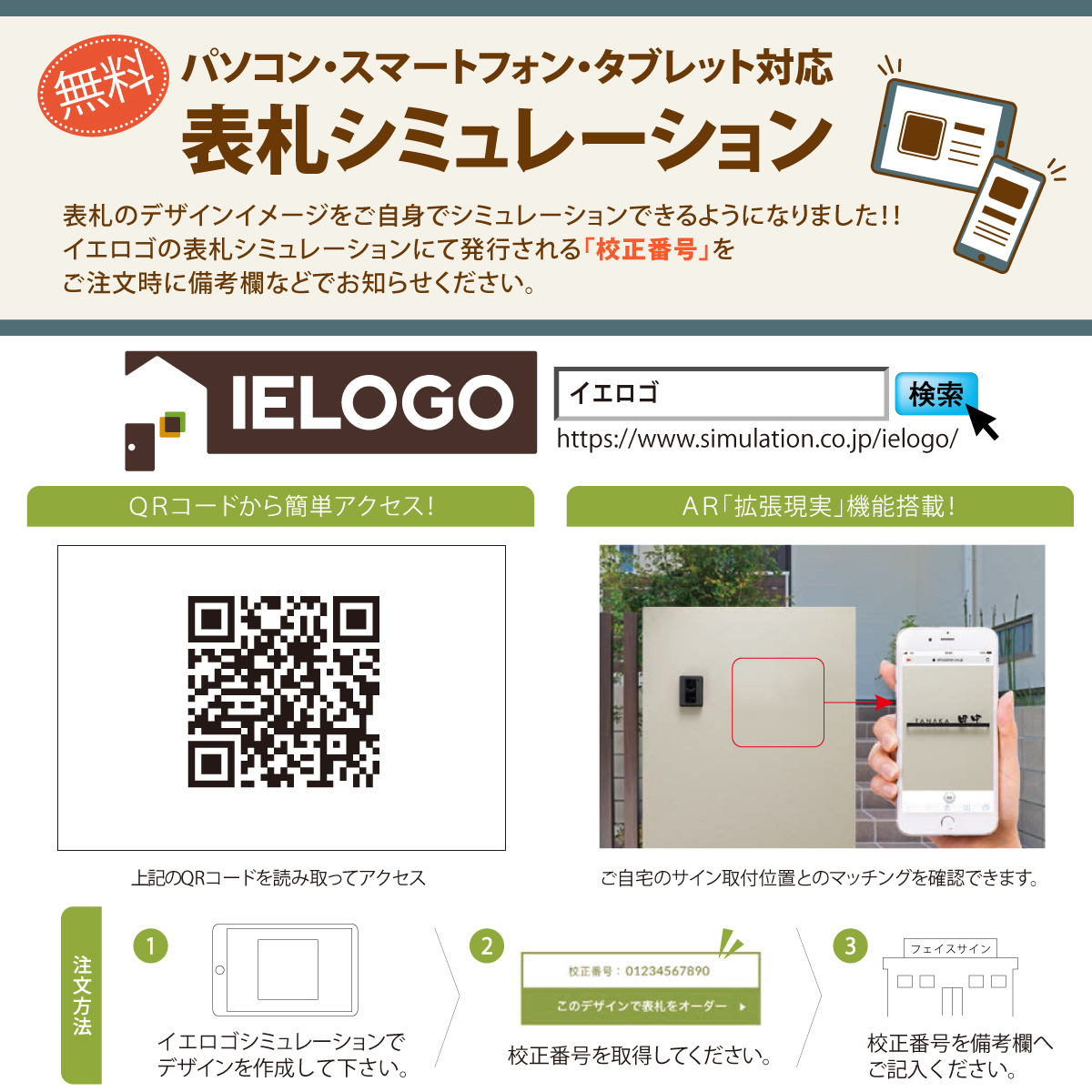 表札 おしゃれ 送料無料 ステンレス 戸建 モダン シンプル イエロゴ 丸三タカギ LOGO SIGN ロゴサイン_画像10