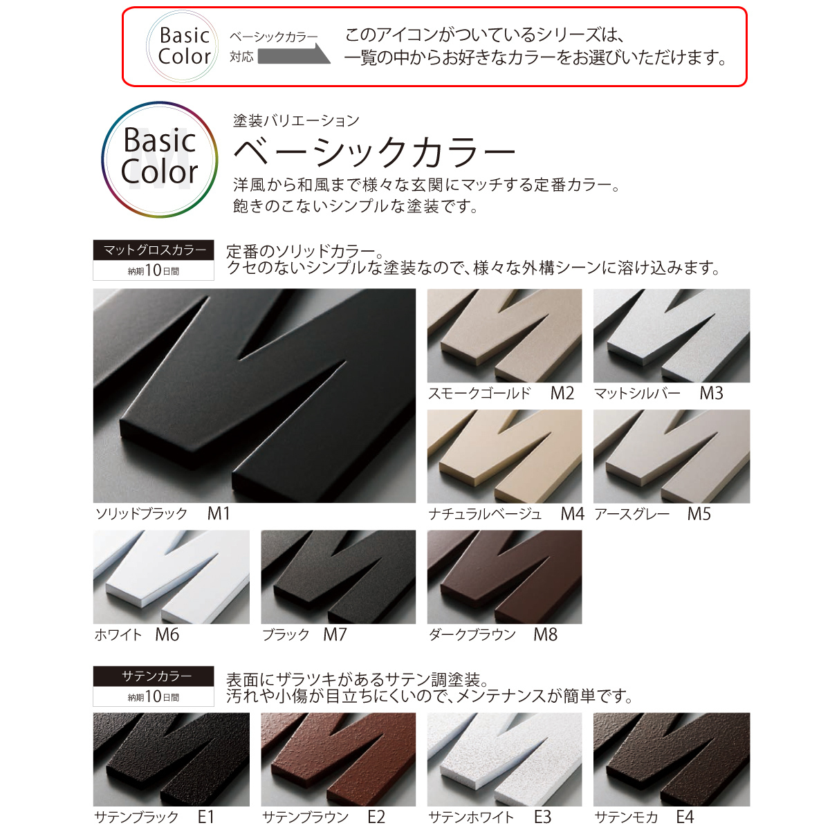 表札 おしゃれ 送料無料 ステンレス 戸建 モダン シンプル イエロゴ 丸三タカギ LOGO SIGN ロゴサイン_画像8