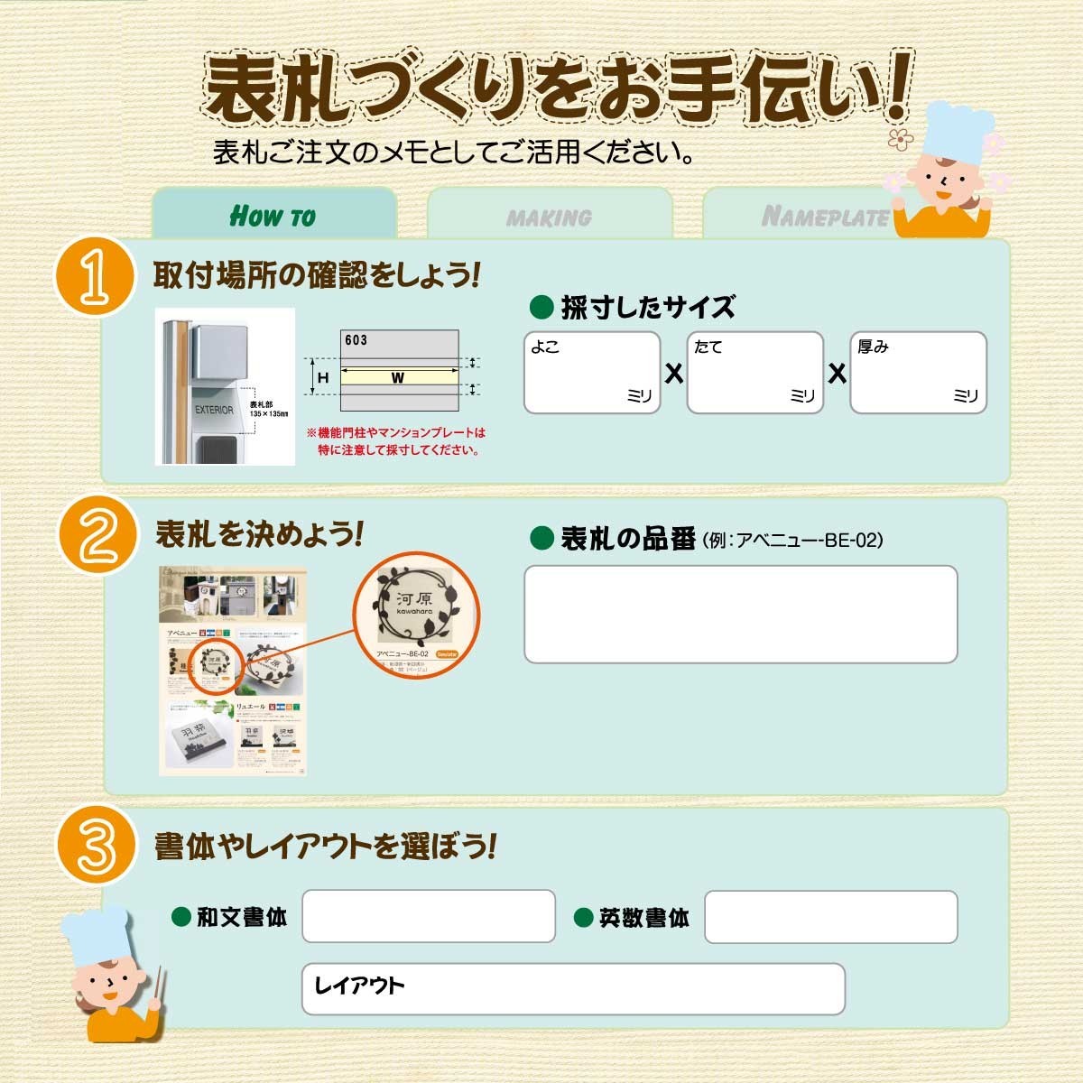 表札 おしゃれ 送料無料 アクリル 戸建 おすすめ 和風 モダン 丸三タカギ 四国化成 クレディ門柱_画像5