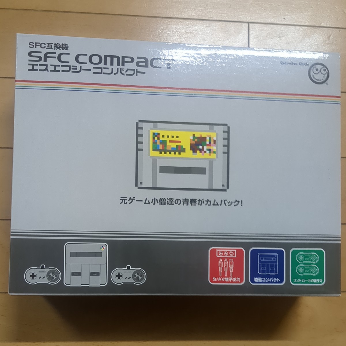 SFC COMPACT(エスエフシーコンパクト)(スーパーファミコン互換機)(CC-SFCG-GY)コロンバスサークル SFC互換機_画像2