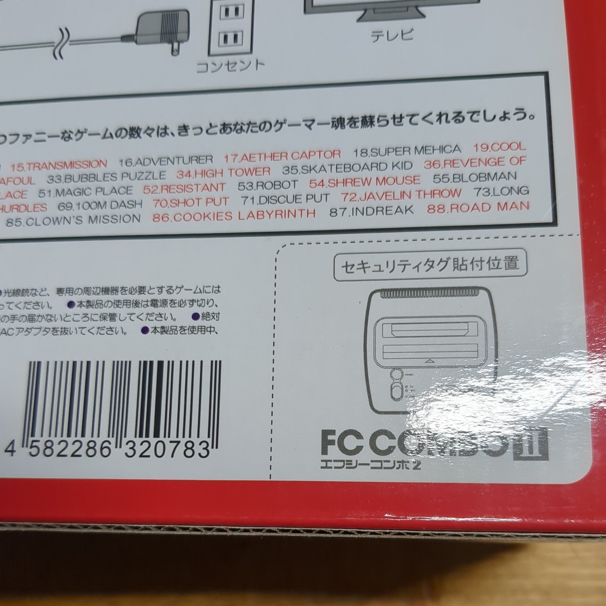 新品エフシーコンボ Ⅱ ★コロンバスサークル FC SFC互換機 ファミコン スーパーファミコン FC COMBO Ⅱ_画像8