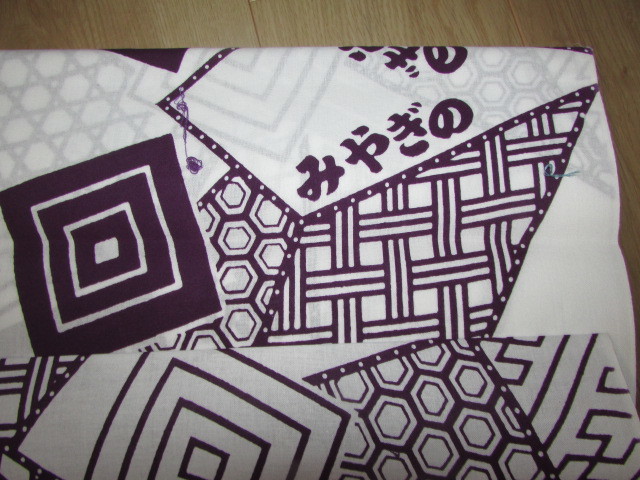  prompt decision commodity *( kimono shop * delivery ) sumo ...( old cloth ** Miyagi . four . name pattern unused yukata ground cloth )