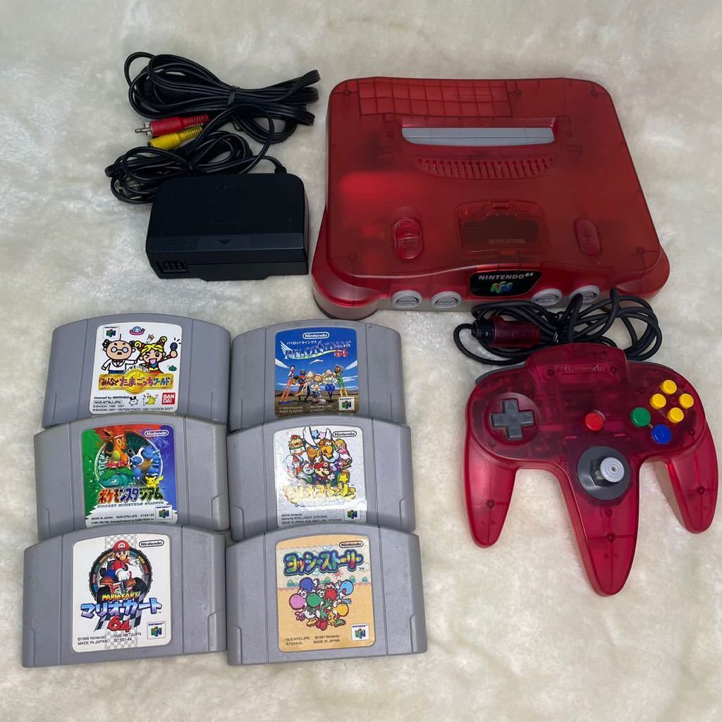 NINTENDO 64 クリアレッド すぐ遊べるセット|Yahoo!フリマ(旧 NINTENDO 64 クリアレッド すぐ遊べるセット|Yahoo!フリマ(旧
