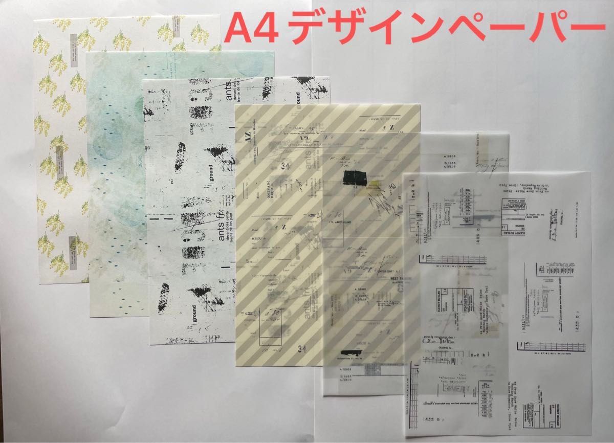 ヨハク 紙もの おすそ分け A4デザインペーパー いろいろな紙の ヨハク 紙もの おすそ分け A4デザインペーパー いろいろな紙の