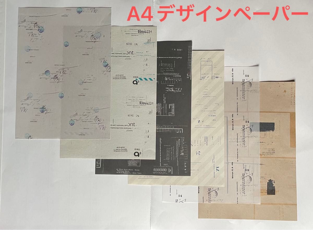 ヨハク 紙もの おすそ分け A4デザインペーパー いろいろな紙の ヨハク 紙もの おすそ分け A4デザインペーパー いろいろな紙の
