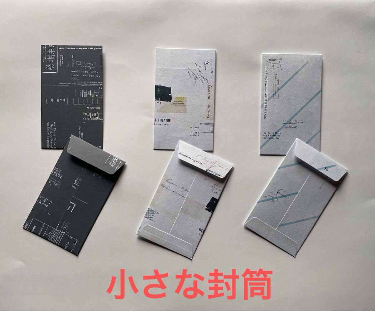 ヨハク 紙もの おすそ分け A4デザインペーパー いろいろな紙の ヨハク 紙もの おすそ分け A4デザインペーパー いろいろな紙の