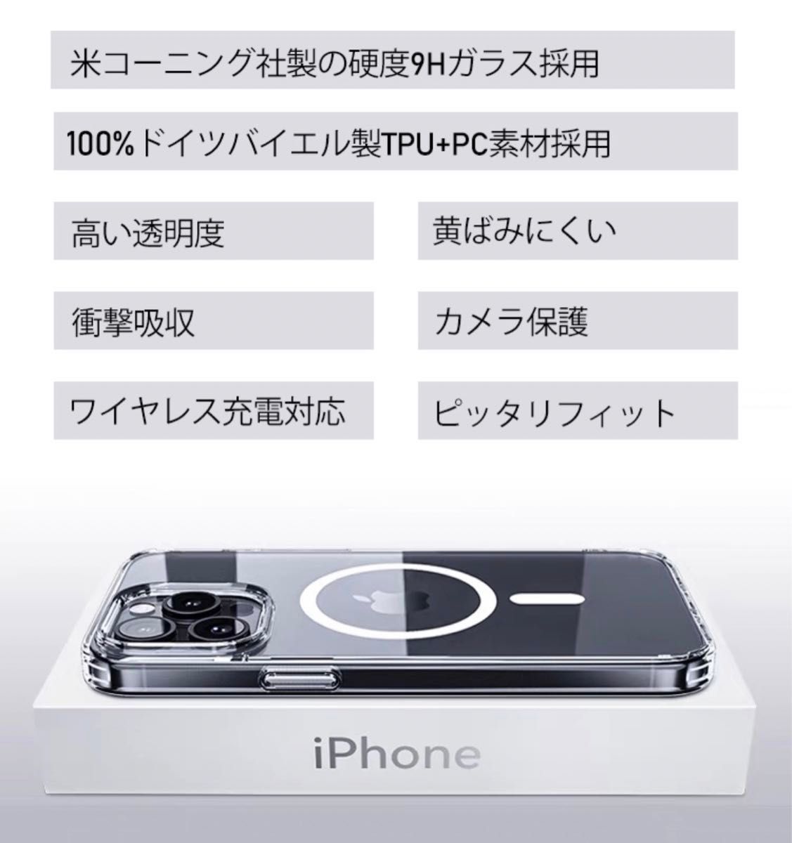 iphone15 pro plus pro max スマホケース カメラレンズカバー セット クリアケース