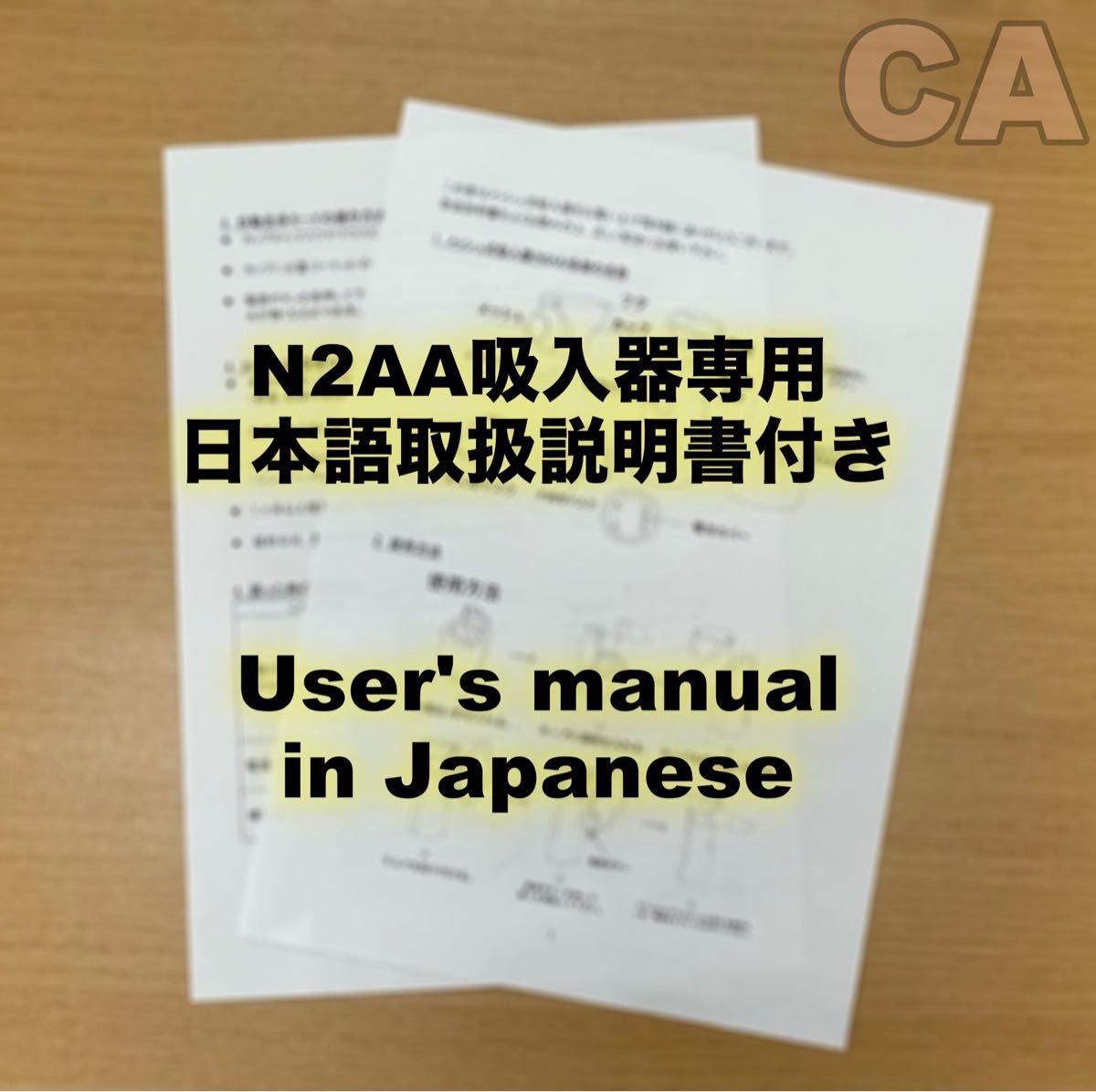 動画あり 期間限定セール 喉にうるおい 花粉症 対策N2AA メッシュ ネブライザー 日本語取説 吸入器  即日発送