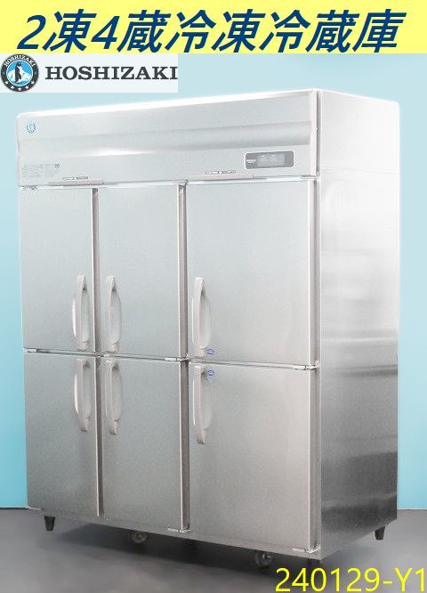 【送料別】ホシザキ 縦型冷凍冷蔵庫 2凍4蔵 4ドア W1500xD800xH1910 HRF-150AF3-6D 2019年 三相200V 省エネ 什器 HOSHIZAKI/240129-Y1