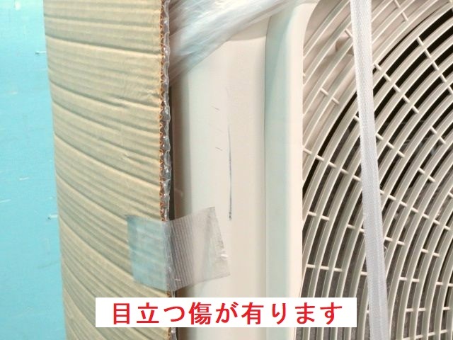 クリーニング済!フクシマガリレイ インバータ冷凍機 ACT-035VR3 クリーニング済!フクシマガリレイ インバータ冷凍機 ACT-035VR3