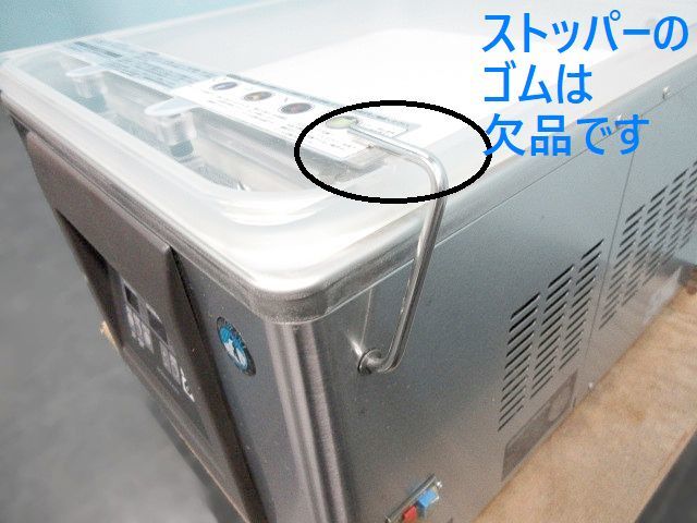 [ доставка отдельно ] Hoshizaki вакуум-упаковочная машина емкость 13L W430×D565×H330 одна фаза 100V 2017 год HPS-300A вакуум упаковка машина замороженные продукты retort для бизнеса /240126-Y2