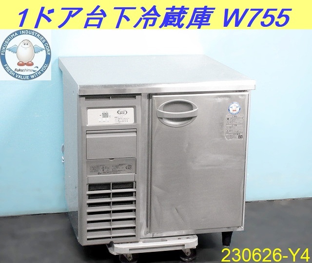 フクシマ 業務用冷蔵庫 URD-090RM6-F 100V W900×D800×H1950 4 フクシマ 業務用冷蔵庫 URD-090RM6-F 100V W900×D800×H1950 4