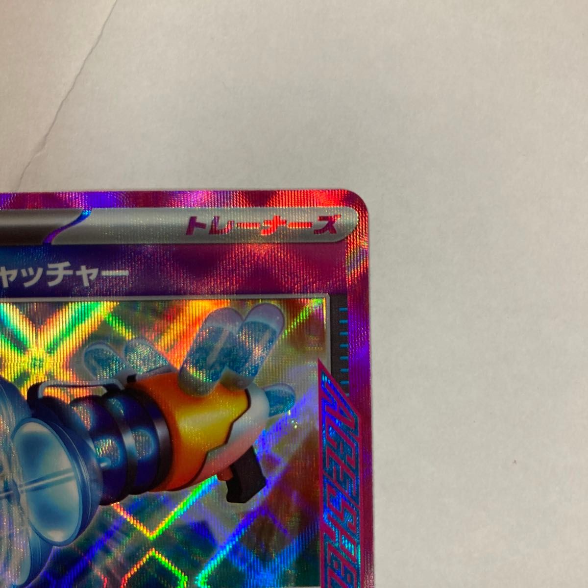 ポケモンカード プライムキャッチャー|Yahoo!フリマ(旧PayPay ポケモンカード プライムキャッチャー|Yahoo!フリマ(旧PayPay