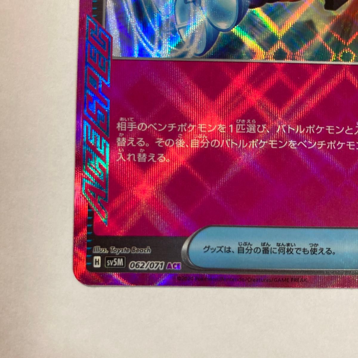 ポケモンカード プライムキャッチャー|Yahoo!フリマ(旧PayPay ポケモンカード プライムキャッチャー|Yahoo!フリマ(旧PayPay