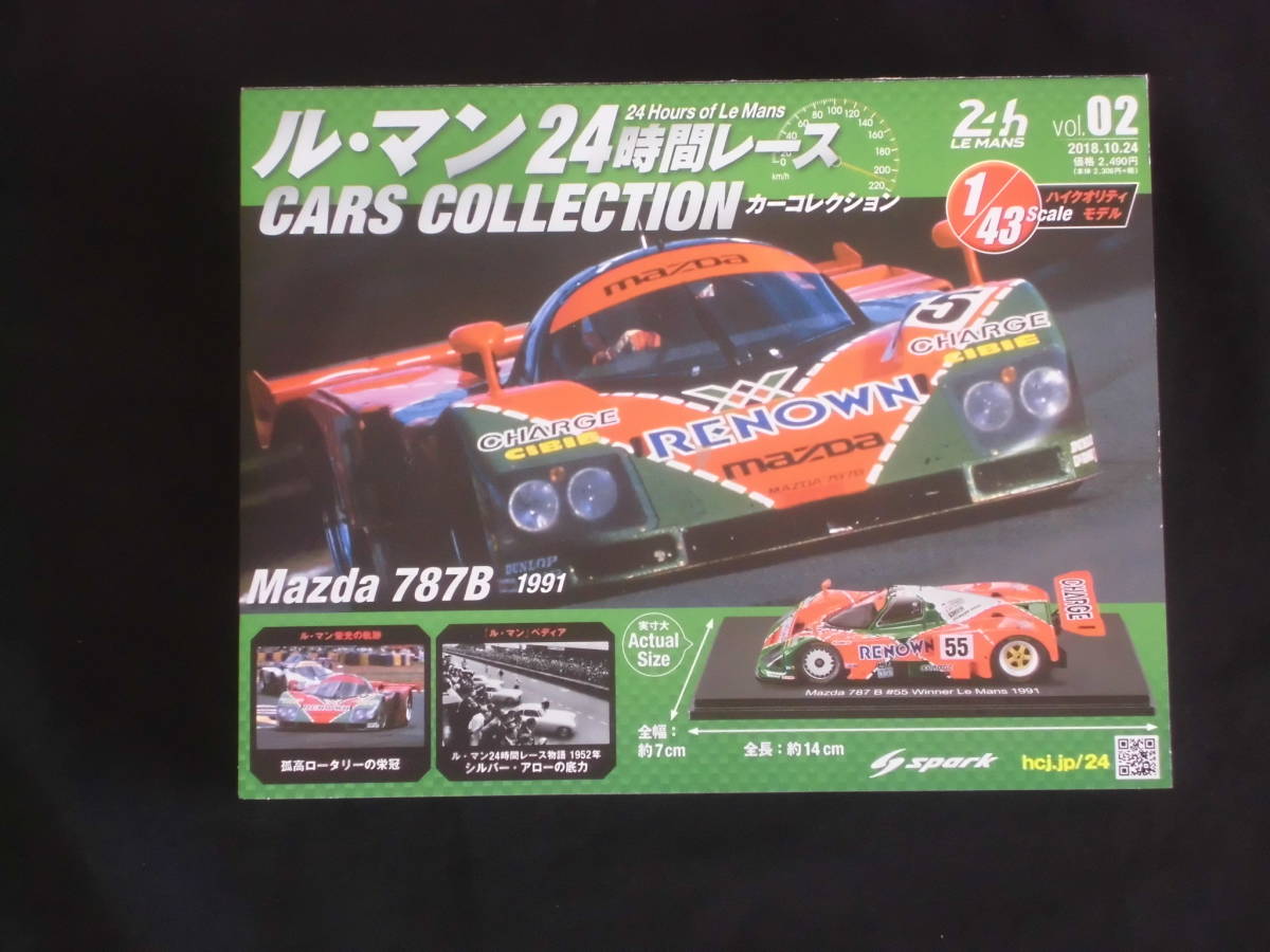 マツダ ７８７B MAZDA 787B 1991Le Mans Champion 1/43 SPARK製 hachetteの画像1