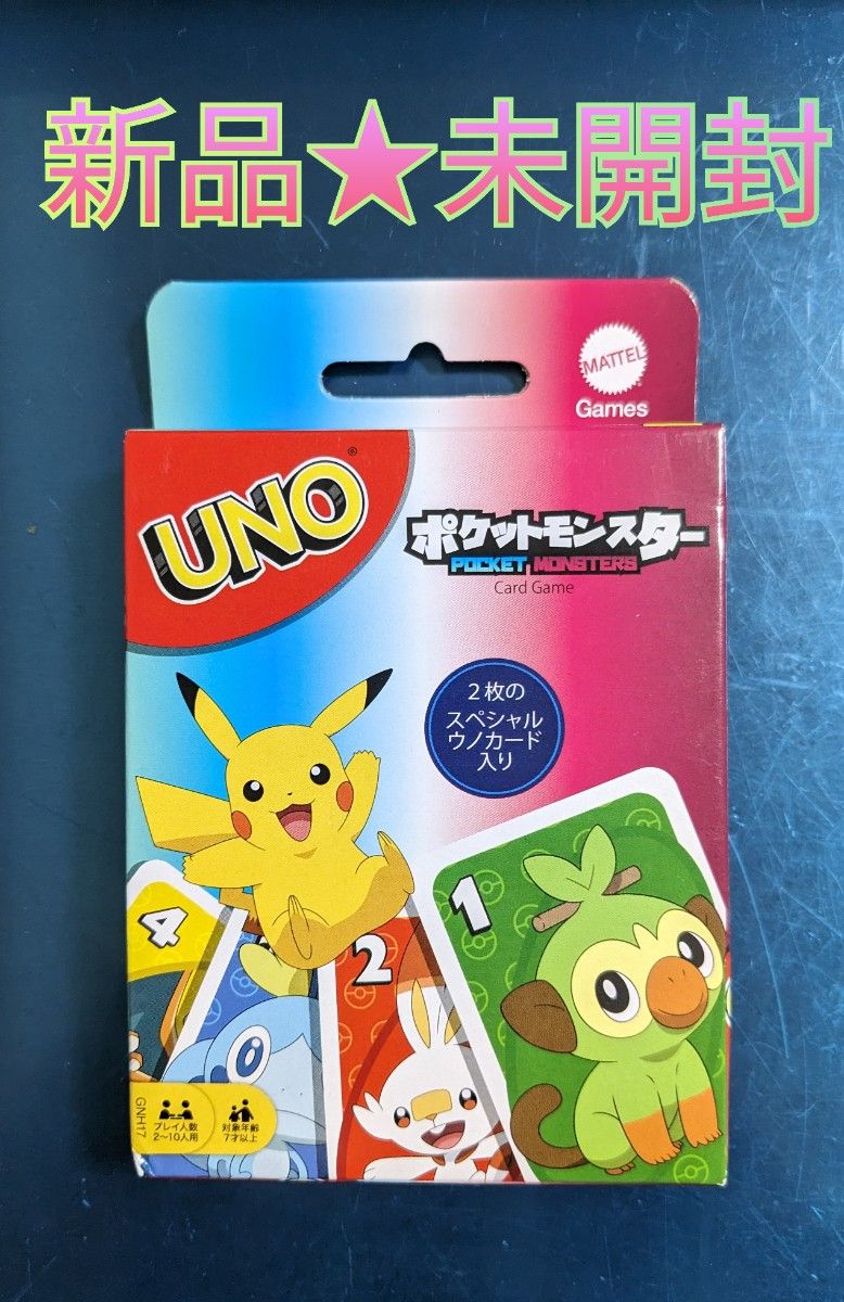 ★新品未開封★ UNO ウノ ポケットモンスター スペシャルルールカード カビゴン&ゲッコーガ付