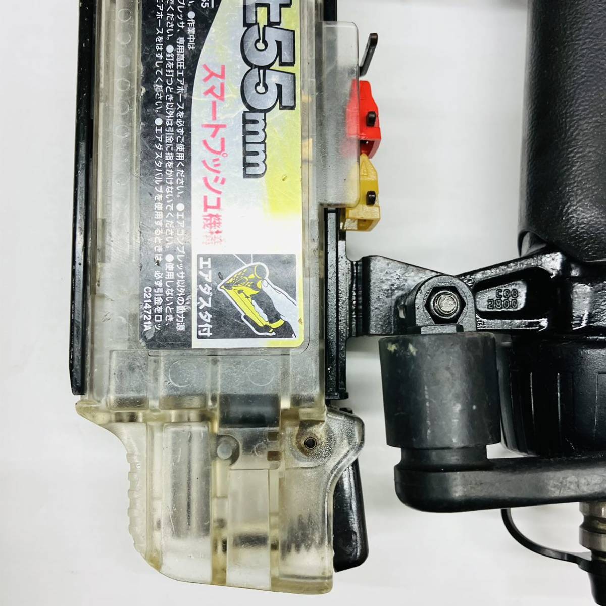 動作良好 日立工機 HIKOKI 高圧 55mm フィニッシュネイラ 仕上げ 動作良好 日立工機 HIKOKI 高圧 55mm フィニッシュネイラ 仕上げ