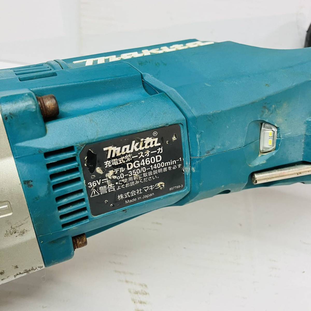 動作良好 マキタ makita 36v 充電式アースオーガ DG460D 本体のみ_画像8