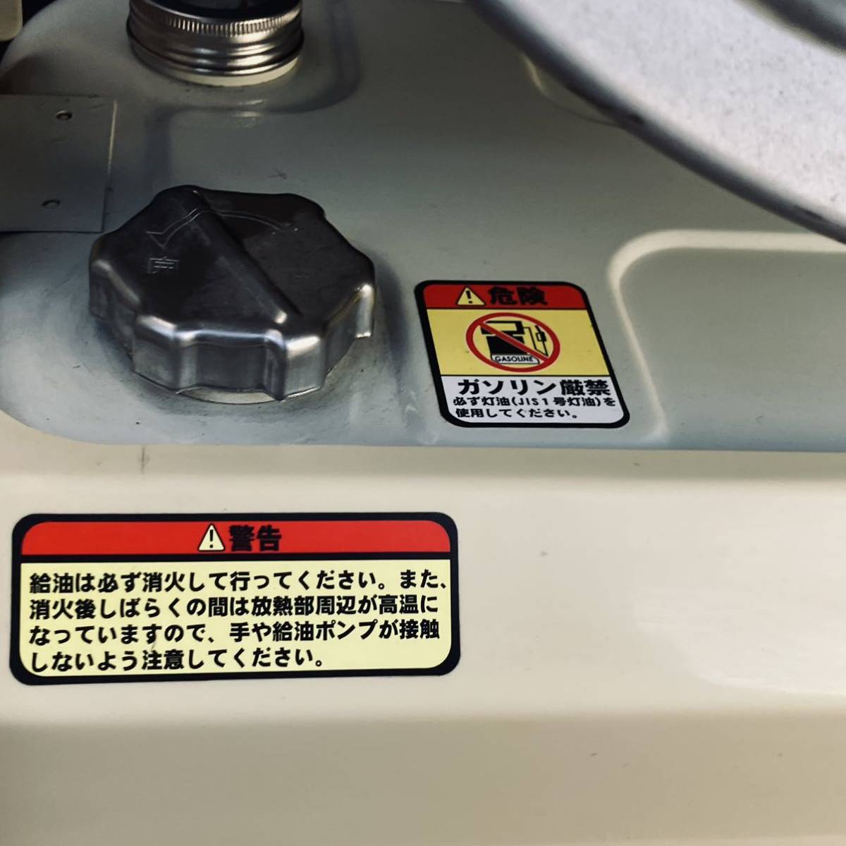 【50Hz】動作良好 送料無料 ナカトミ NAKATOMI 赤外線ヒーター ジェットヒーター SH-175 ぬく助 100V ②_画像7