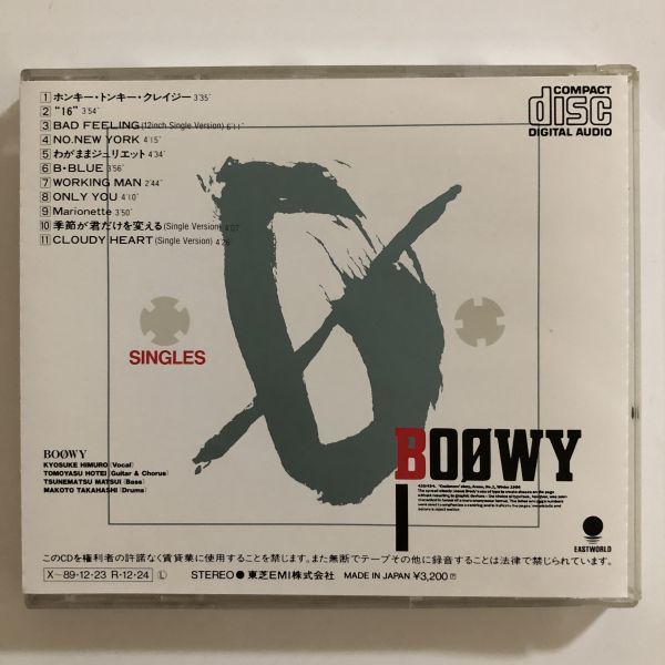 B23296　CD（中古）BOOWY SINGLES　BOOWY_画像2