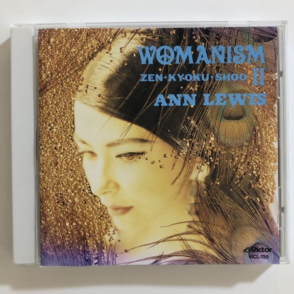 B23300　CD（中古）WOMANISM II　アン・ルイス_画像1