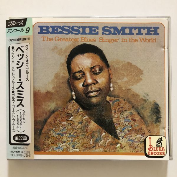 B23401　CD（中古）輸入盤　The Greatest Blues Singer in the World　ベッシー・スミス_画像1