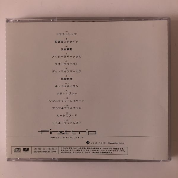 B23433　CD（中古）first trip (初回盤)(CD+DVD)　Last Note._画像2