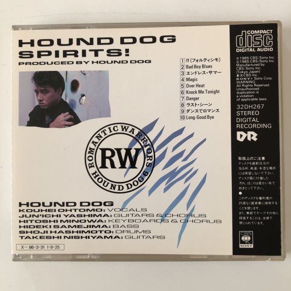 B23744　CD（中古）SPIRITS！　HOUND DOG_画像2