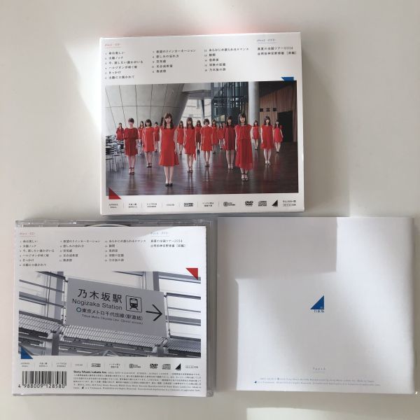 B23842　CD（中古）それぞれの椅子 (TYPE-A)(DVD付)　乃木坂46_画像2