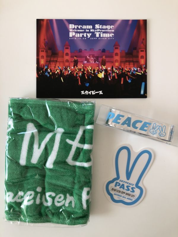 B23417　◆セル版　中古DVD　Dream Stage Welcome in SkyPeaceisen Party Time (完全生産限定盤)(2DVD)　スカイピース_画像3