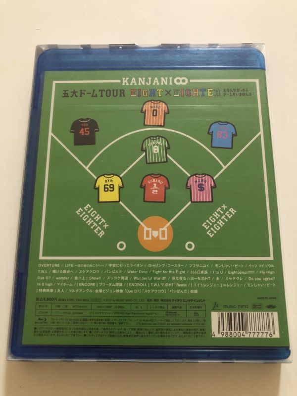 B23853　中古BDセル版◆KANJANI∞ 五大ドームTOUR EIGHT×EIGHTER おもんなかったらドームすいません[Blu-ray]　関ジャニ∞_画像2