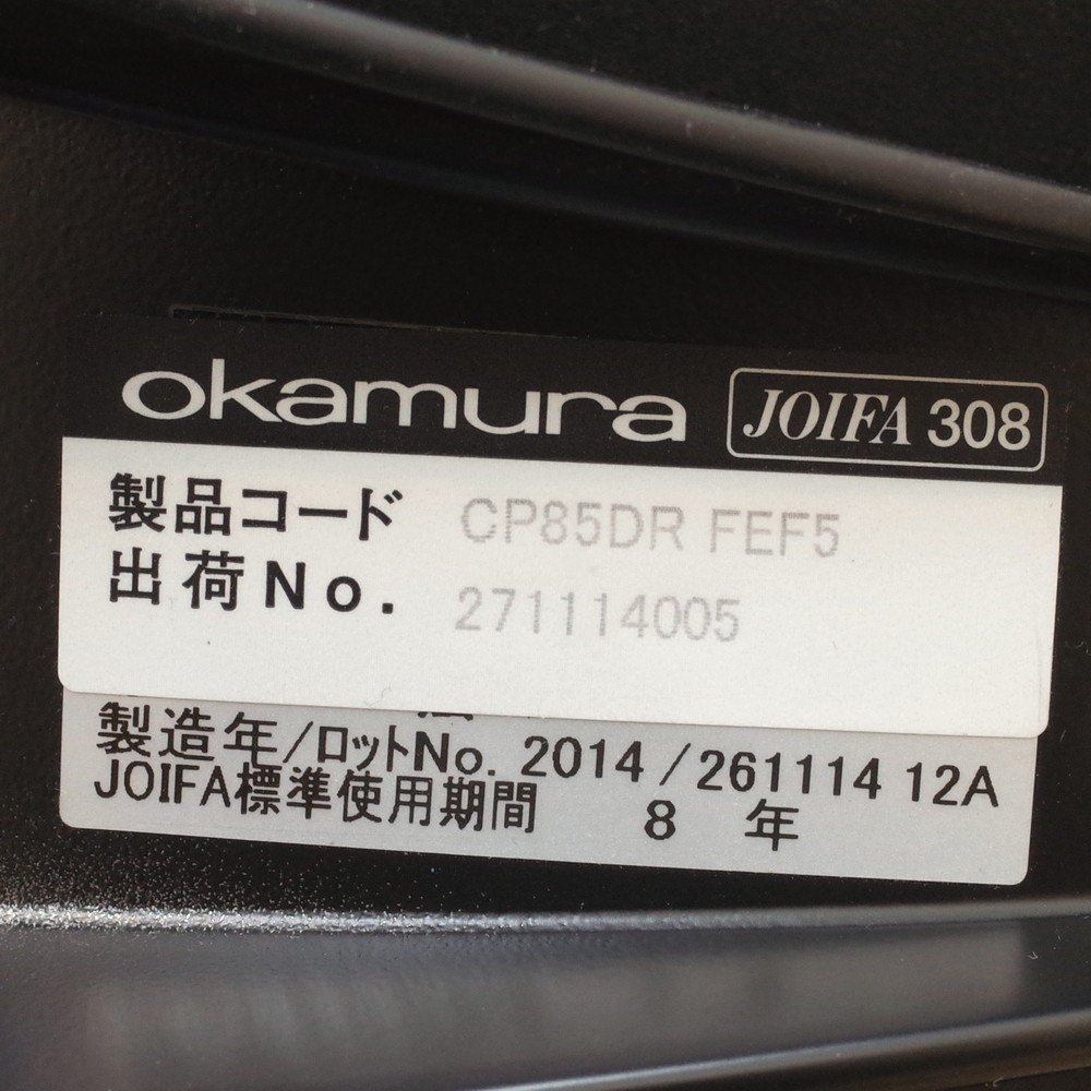 オカムラ okamura バロン Baron CP85DR-FEF5 肘無しオフィスチェア グリーン メッシュ リクライニング 事務椅子 EG7237-1 中古オフィス家具_画像9