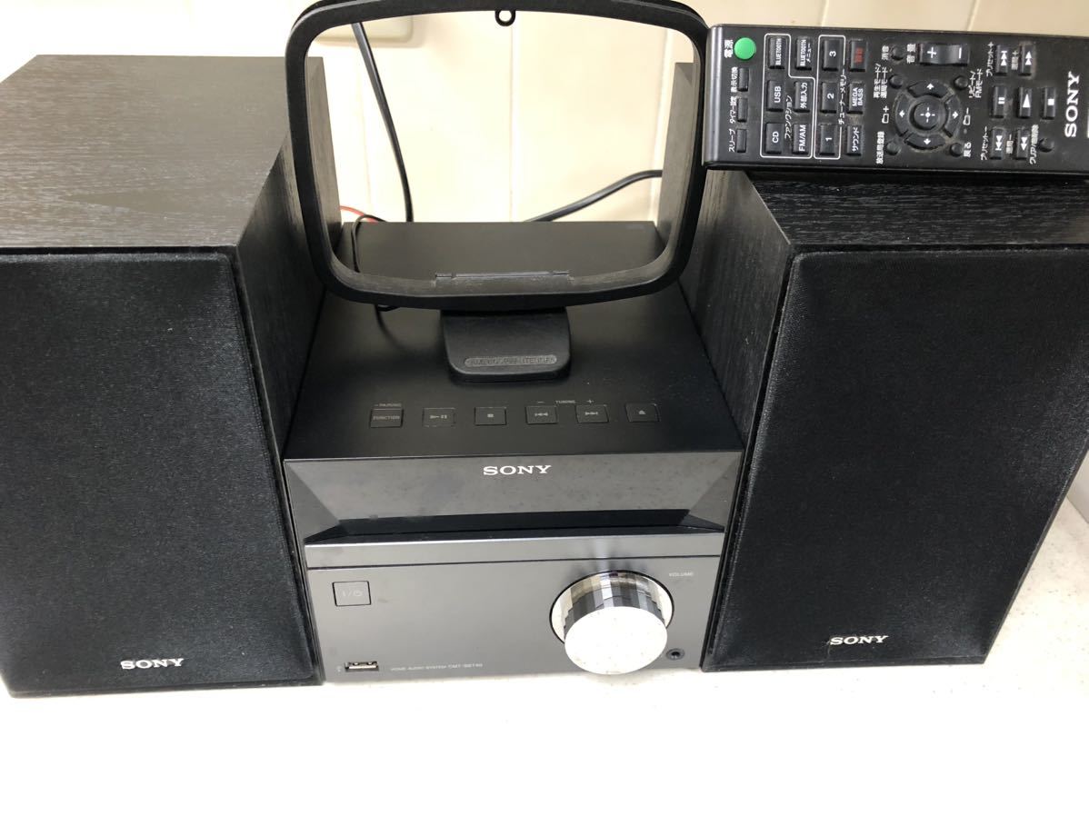 SONY HCD-SBT40 14年製 ソニー オーディオ CMT-SBT40 スピーカー セット リモコン FM AM受信アンテナ ソニー システムコンポ ミニコンポ_画像1